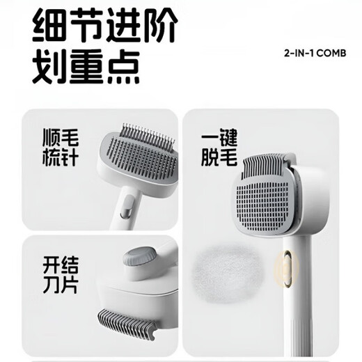 GERTHRON German cat comb, cat knot comb, long hair, short hair cat needle comb, dog comb, pet special de-floating hair artifact, newly upgraded button comb + two-in-one hair removal comb