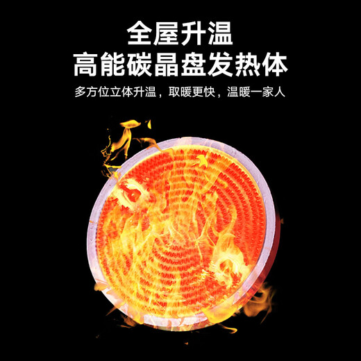 Xiaomi Buyi Birdcage Electric Heater Household Small Quick-heating Stove Fireplace Electric Grill Red Column No Tipping Power Outage Limited Time Special Offer