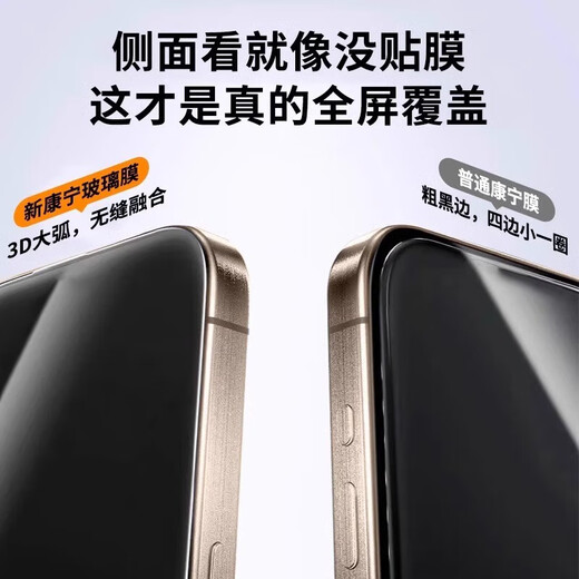 Suitable for Apple 17promax dust-free cabin tempered film iphone16 Corning mobile phone second film 15 full screen coverage 12 anti-fingerprint 13 high-definition 14 protective film 11 artifact new Corning dust-free warehouse ultra-clear dustproof | 1 piece for Apple 17promax (6.9 inches)