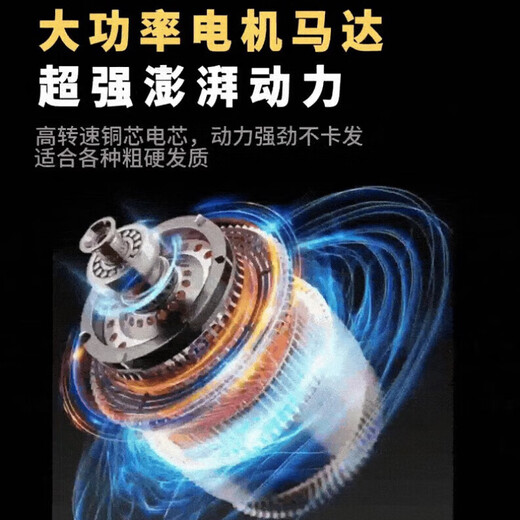 Sawang German hair clipper, professional hair clipper, special electric clipper for shaving bald head, child and adult home self-hair clipper, self-cut clipper, hair salon special barber shop, business black, imported movement (quiet, safe and not stuck)