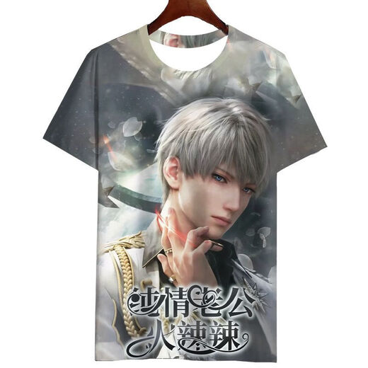 
2025 summer new style Guoyi Love and Deep Space Abstract Earthy Novel Cover Digital Print Short-sleeved Pain Clothes T-shirt TXTZZ-1278 S 80-90Jin [Jin equals 0.5 kg]