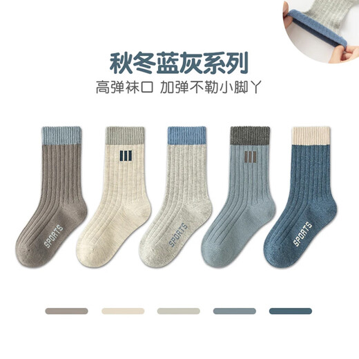 Dingguagua children's socks boys spring and autumn models medium-sized boys' mid-calf socks solid color youth student cotton socks