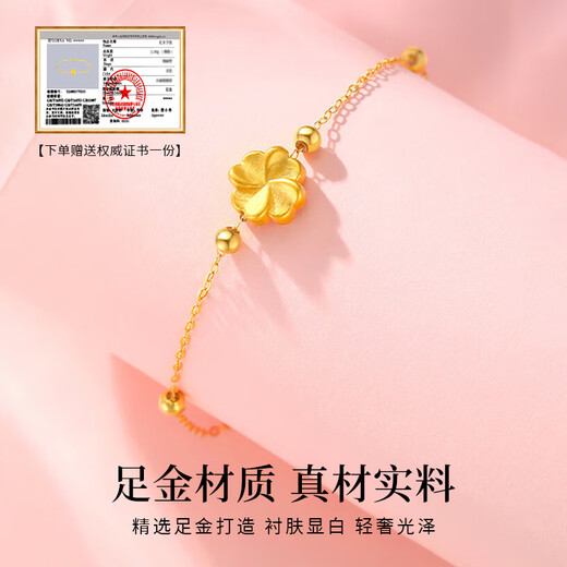 Chinese Jewelry Yellow Pure Gold Four-leaf Clover Bracelet Girls Light Luxury High-end Transfer Bead Bracelet Commemorative Birthday Gift for Girlfriend