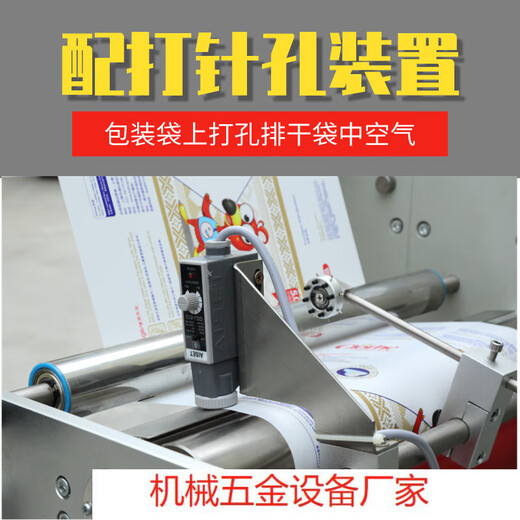 Mobile Phone Dust Plug Pillow Type Packaging Machine Mobile Phone Accessories Packing Machine Packaging Sealing Machine Foshan Manufacturer Spot 250 Model Packaging Machine Deposit Price