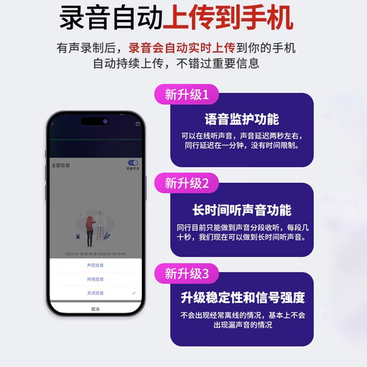ZKHE recording artifact, anti-cheating remote audio recorder, can be connected to a mobile phone for real-time listening, high-definition noise reduction, remote control switch, ultra-long standby positioning, special automatic and convenient type, top configuration 200 days standby/dual microphone real-time recording/real-time positioning/high-definition noise reduction