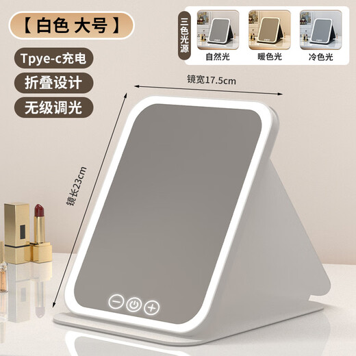 Xiaomi Monkey Makeup Mirror Portable Beauty Mirror with Light Large Size Bedroom Student Dormitory Desktop Makeup Mirror Internet Celebrity HD Smart Fill-in Light Makeup Mirror National Day Gift for Girlfriend and Wife Popular Recommendation LED Light Three-Color Stepless Dimming + Foldable