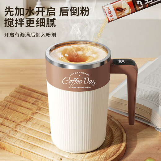 Mi Xiaoshu fully automatic mixing cup magnetic electric coffee cup rechargeable 316 stainless steel soy milk milk powder rotating water cup