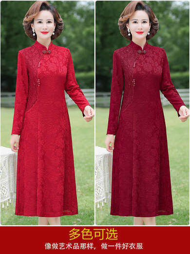 MOUTH MOVEMENT Xi mother-in-law's wedding banquet winter dress mother's noble dress wedding long dress middle-aged and elderly improved solid color cheongsam dress dark red_ plus velvet style XL recommended (110Jin Jin is equal to 0.5 kg or less b