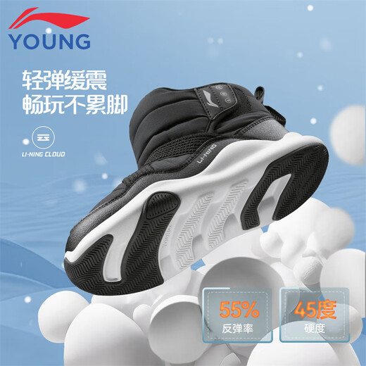 Li Ning (LI-NING) children's shoes, children's cotton shoes, boys' velvet, warm, water-repellent, flick high-top sneakers 30YKNV075-35