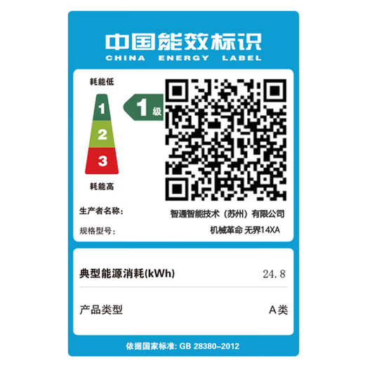 机械革命（MECHREVO）无界14X 斗战版2026 旗舰Pro新品锐龙R7高性能高刷轻薄本15X学生设计游戏笔记本电脑 R7 H255/高色域屏幕 16G-512G