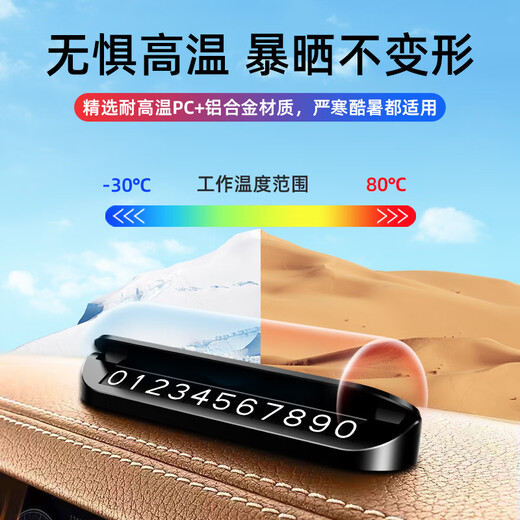Hexiaole v4 car temporary parking plate moving car number plate car phone moving license plate personality simple high-end alloy ornaments