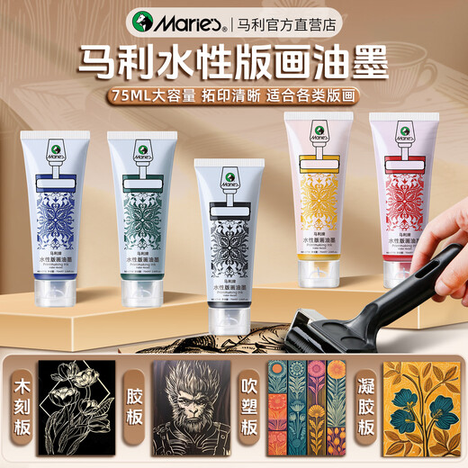 Marley printmaking tool set, water-based ink, special pigment for beginners, glue board, woodblock plate roller, Marley carving knife material, standard 17 pieces + woodblock board