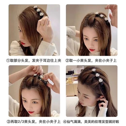 2025 Internet celebrity new pearl rhinestone lazy hair braiding artifact, stylish broken hair hairpin, bangs clip, side hairpin, silver pearl flower, one set