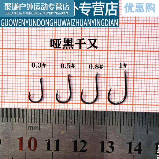 Zailu Guanmao Pei small explosion hook explosion hook small spring small explosion hook fishing accessories large fishing gear supplies fishing small and medium-sized explosion box 3 pieces