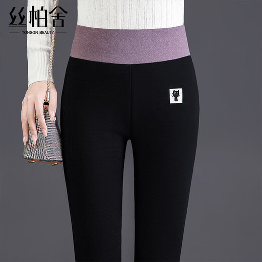 Sibaishe High Waist Leggings 2025 Winter New Women's Outerwear Splicing Slimming Plus Velvet Long Pants