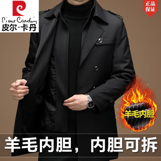Pierre Cardin 2025 Autumn and Winter Men's Thickened Warm Mid-Length Casual Jacket Middle-aged Removable Wool Liner Windbreaker Black-Mid-Length-Removable Wool Liner Thickened 2XL 185/150-170Jin Jin equals 0.5 kg