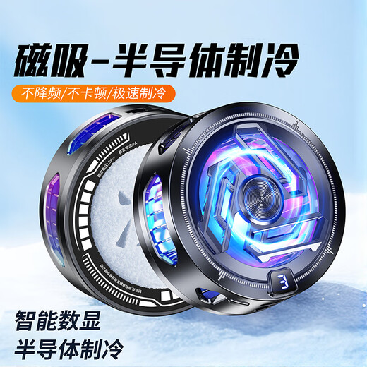 Hang suitable for iqoo mobile phone radiator 13 magnetic suction type z10turbo for gaming neo10 cooling 12 semiconductor z9 white true ice-3-speed digital display temperature control SR17