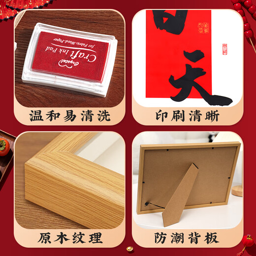 Hundred Days of Marriage and Love Hand and Foot Print Photo Frame Ornaments Snake Baby Hundred Days Banquet Hand and Foot Print Painting Commemorative Ceremony Supplies and Props