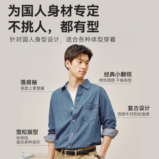 Hecho en Tokio, mezclilla de algodón puro, camisa de manga larga, nuevo abrigo casual para parejas de otoño e invierno para hombres, azul medio L