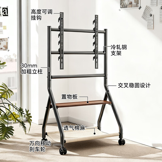 CABTE 32-75-inch mobile TV bracket cat climbing frame cart art cart 32/43/55/65/TV hanger TV mobile cart universal TV cart