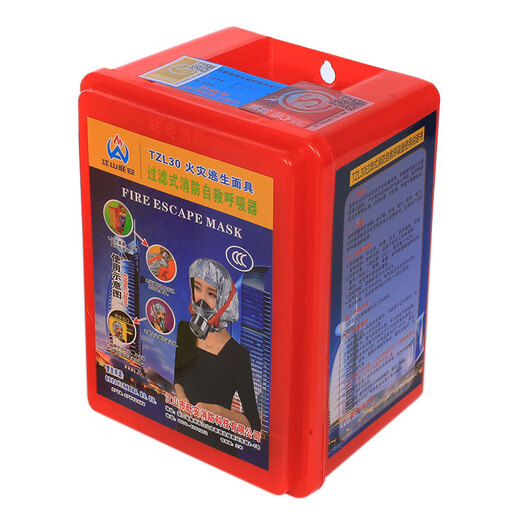 Home hotel fire mask 3C gas mask fire smoke hood fire escape filter self-rescue respirator