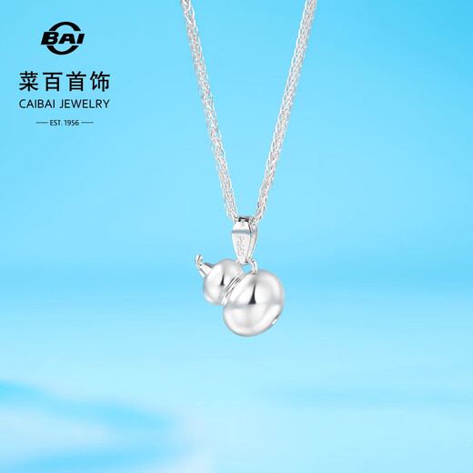 Caibai Jewelry Platinum Pendant Pt950 Platinum Little Fat Gourd Chinese Style Pendant without Chain Price Approximately 3.10g