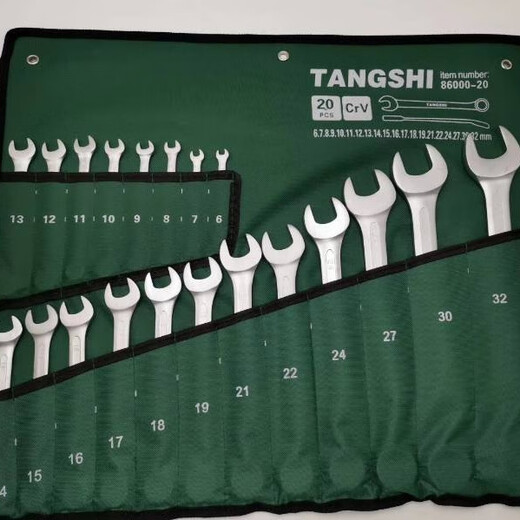 Shida's dull wrench dual-purpose wrench 6-32 set combination plate, one end is plum blossom and the other is open, auto repair machine repair tool, one end is open and the other is plum blossom, 20-piece set 6-32