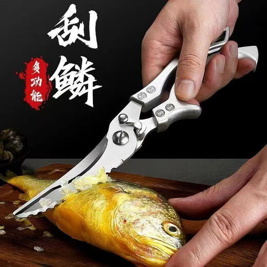 Leistungsstarke Hühnerknochenschere, extra große Haushalts-Grillküchenschere, spezielle scharfe, mit Lebensmitteln verdickte Edelstahlschere, lang anhaltende Schärfe, leistungsstarke Hühnerknochenschere, Griff aus Legierung, nicht leicht zu rosten