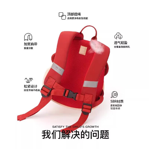 Zoy zoii children's traction bag boys and girls anti-lost backpack toddler school bag travel backpack cute children's day gift