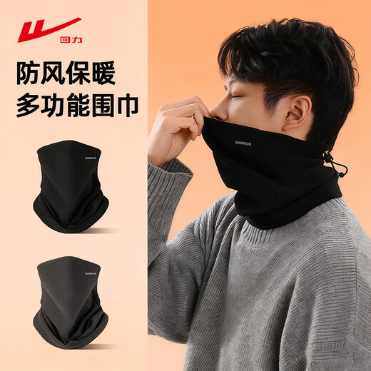 Pull-back neck warm cycling mask for men and women in winter, thickened, windproof and cold-proof, outdoor Christmas and New Year's Day gifts