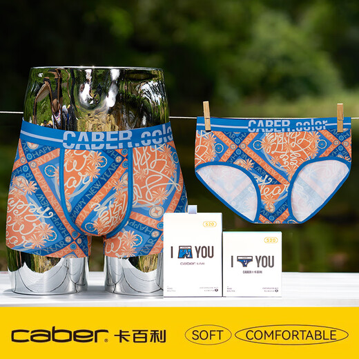 caber caber/卡百利时尚潮流撞色设计礼盒装送礼好物新款情侣内裤 3291单条男款 XL