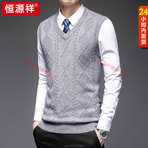 Hengyuanxiang autumn and winter 100% pure wool vest men's pullover V-neck sweater vest thickened middle-aged and elderly waistcoat knitted bottoming shirt light gray M 105
