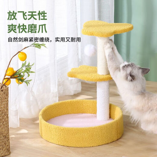 OYKTN猫爬架猫窝一体剑麻特价猫树别墅大型猫抓板玩具猫抓柱猫咪用品 三层绿色花瓣款（剑麻柱-超耐抓）