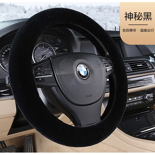 GREAT LIFE car steering wheel cover winter plush thickened warm winter handle cover suitable for Volkswagen BMW Tesla universal