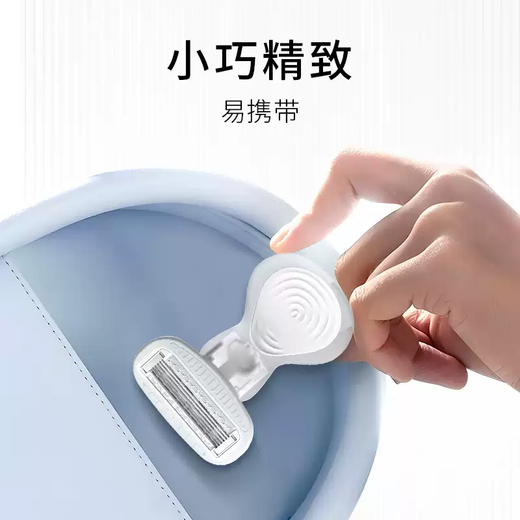 Ulike portable hair removal partner Ulike small shell shaver private trimming shaving leg shaving tool portable hair removal Ulike small shell shaver