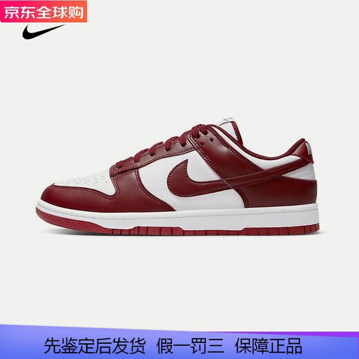 Nike Dunk Low Retro men's sports shoes retro wear-resistant non-slip casual sneakers dd1391-601 42