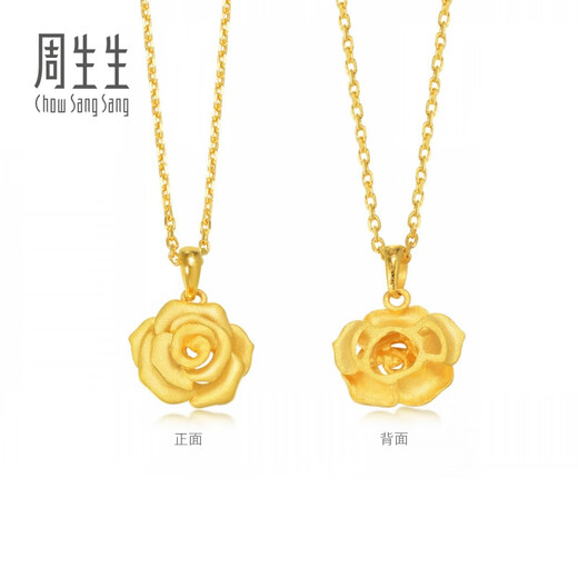Chow Sang Sang gold pendant rose pure gold pendant for women without necklace 78715P priced at 3.35 grams