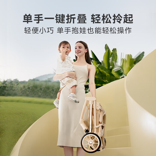 KEDT baby stroller can sit and lie down, lightweight folding newborn stroller with high view, two-way stroller for 0-3 years old, champagne gold supreme version + sun protection curtain