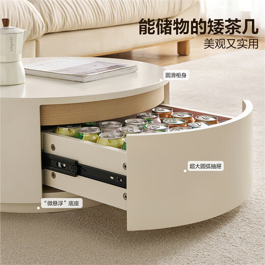 Quanyou Home Cream Style TV Cabinet Coffee Table Combination Cabinet Furniture Living Room Storage Small Cabinet High and Low Coffee Table Combination High Coffee Table + Short Coffee Table Split Design + Large Capacity Drawer + Wide Countertop
