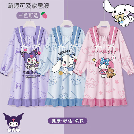 A 21 Funker Kinderpyjamas Frühlings- und Herbststil Modal Big Children Girls Nighthawd Long Sleeves 2025 New Home Clothes Little Girls Herbst 2m-ST-12189 170 8 Größen (100-110) cm