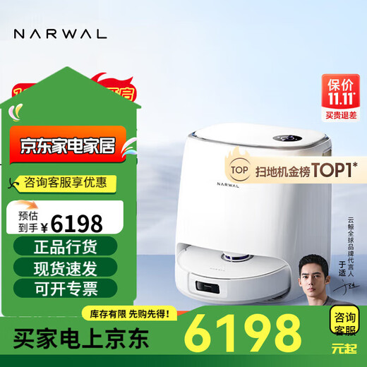 Cloud Whale Sweeping Robot J4 Sweeping, Mopping, Washing and Drying All-in-one Automatic Cleaning and Dust Collection Fully Automatic Floor Washing Machine Washing and Mopping One Cloud Whale J4 (Water Tank Version)