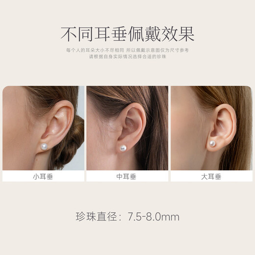 GiO Jewelry Akoya Seawater Pearl Earrings 18K Gold Earrings for Women as a Birthday Gift for Wife and Girlfriend