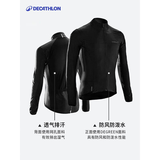 Decathlon mountain road cycling jersey men's autumn and winter weatherproof jacket cycling windbreaker equipment blue L