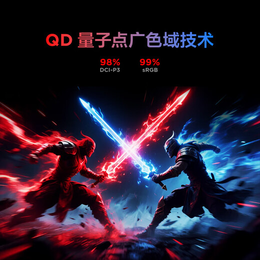 FFALCON雷鸟全新Q6 27英寸2K180Hz QD-MiniLED电竞高刷显示器 双音响 旋转升降 HDR600 护眼办公电脑显示屏