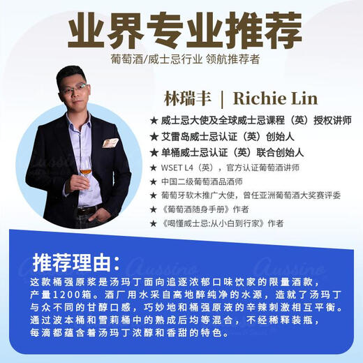 Thomas Martin Barrel Strong Botella original Importado Whisky de pura malta de las Highlands escocesas 700 ml Concurso de bebidas espirituosas Medalla de oro