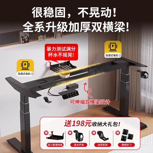 Sumoyuan Jingcang 24-hour flash solid wood electric lift table computer desk office study table e-sports drawer desk black walnut color - bull plug row - solid wood single drawer - hidden dual motor lift 120*70cm upgraded to 3cm solid wood desktop imported from Thailand