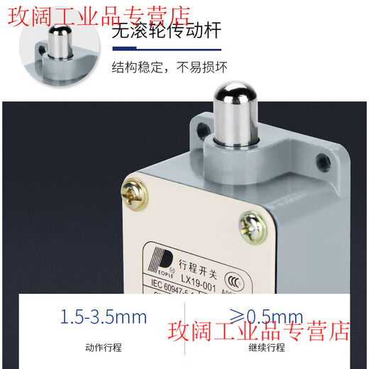 Limit switch LX19-001 11 roller-free direct-acting miniature automatic reset limit switch People's Electrical Appliances LX19-001
