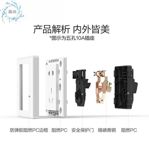 16-inch panel Chint a five-hole air conditioner household socket surface 5-hole power supply concealed wall 86 type water heater concealed five-hole 16A 2 pieces