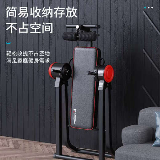 Electric inversion machine, inversion artifact, multifunctional home inversion machine, household stretching fitness equipment, inversion machine, electric inversion machine, red and black