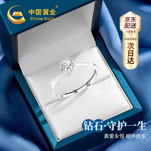 China Gold (CHINA GOLD) Platinum Diamond Ring for Women Platinum Knot Proposal Diamond Ring Wedding Birthday Gift for Girlfriend and Wife as a Commemorative Practical Jingsuda - Platinum Women's Ring - 10 Points Real Diamond